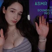 Asmr Hand Sound Girl