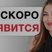 Медитация На Привлечение Конкретного Человека За 21 День Алекса Оникс