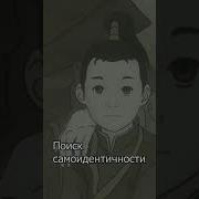 Разговор Аватара Рокку С Аангом Anime Avatar Aang
