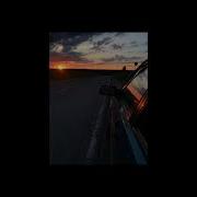 Мияги Мы Не Одни Slowed Reverd