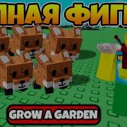 А Травки Нет