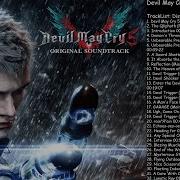 Devil May Cry 5 Саундтреки