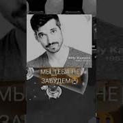 Звуки Кольта