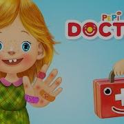 Pepi Doctor