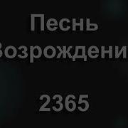 Ты Устала Душа В Непосильной