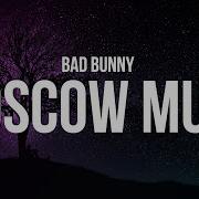 Moscow Mule Remix