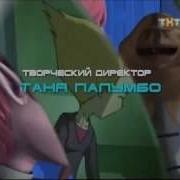 Code Lyoko Русский