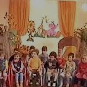 Приветствие На Музыкальном Занятии