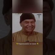 Просветление Как Есть