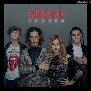 Минус Beggin Maneskin