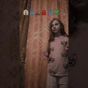 Это Или Это Конечно Это