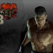 Tekken 3 Bryan Fury Theme