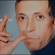 Сборник Аркадия Северного