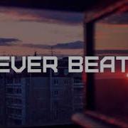 Рэп Минус 2019 Instrumental Beats Грустный Минус Лирика 95