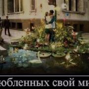 Нас Укроет Ночь Карина Шустова
