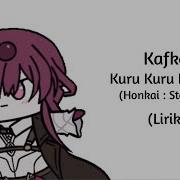 Kafka Kuru Kuru