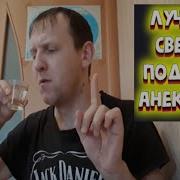 Анекдоты Про Русского Немца И Китайца