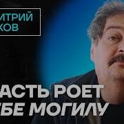 Популярная Политика Дмитрий Быков Последнее