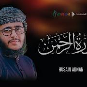 Adnan Hossain