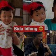 Dugu Dugu