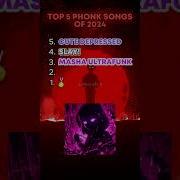 Phonk Song Name