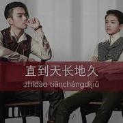 Entering A Dream 入梦 By Bai Yu And Xu Kai