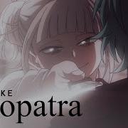 Like Cleopatra Amv