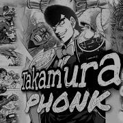 Takamura Phonk