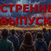 Таро Сша Агрессивная Политика Взрывоопасный 2025 Бескомпромиссность Короля Мечей Остерегаться Nikolay Usov