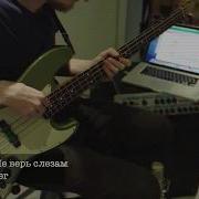 Шура Bass