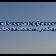 Я Деревенская Курбатова Елена