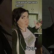 Посмотри Какая Нынче Ночь