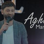 Aghas Manukyan Bac Vagon