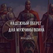 Ты Душа Вселенной Всей Талисман И Оберег