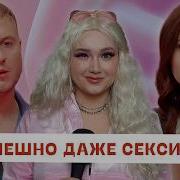 Мащи