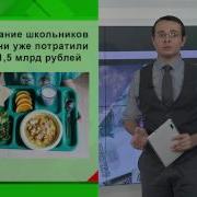 Vesti Tatarstan 24 12 2016