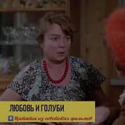 А Если Это Любовь Надя