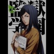 Prison School Ost 2 09