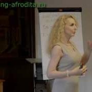 Елена Анищенко Женщина Магнит