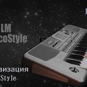 Korgstyle Импровизация L M