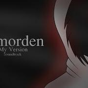 Ermorden Jeff The Killer Megalovania My Tale Undertale Au