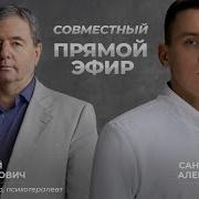 Меднаука Трансляция