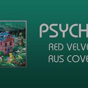 Red Velvet Russian Cover Psycho Original Mv Nomiya