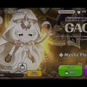 Cookie Run Kingdom Ost Light Of Apathy