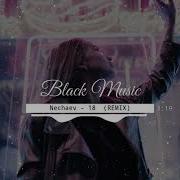 Nechaev 18 Adam Maniac Alexei Shkurko Remix