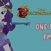 One Kiss Pmv