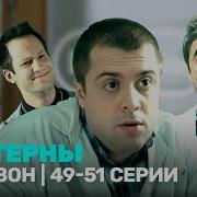 Сериалы Тнт