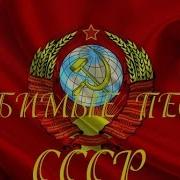 Марш Энтузиастов Flac