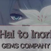 Hai To Inori Gems Company Rus