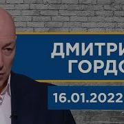 Кто Заставил Путина Уйти Из Казахстана Возвращение Порошенко Увольнение Шевченко Гордон В Харде